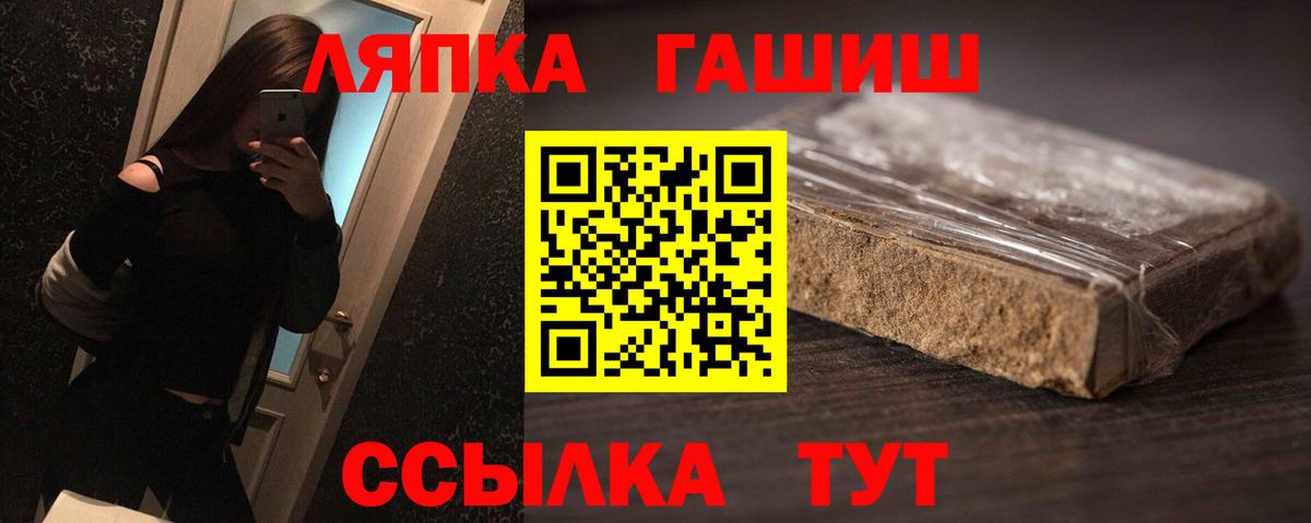 ГАШИШ AMNESIA HAZE Карачаевск