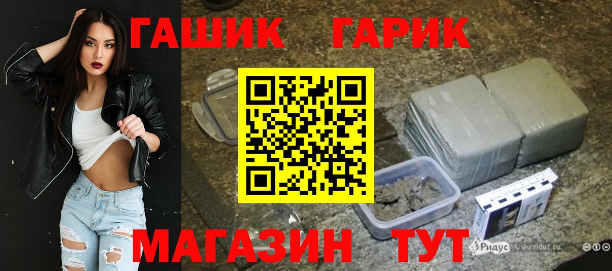 Карачаевск  ГАШИШ AMNESIA HAZE  Вход с VPN  ГАШИШ ice o lator 