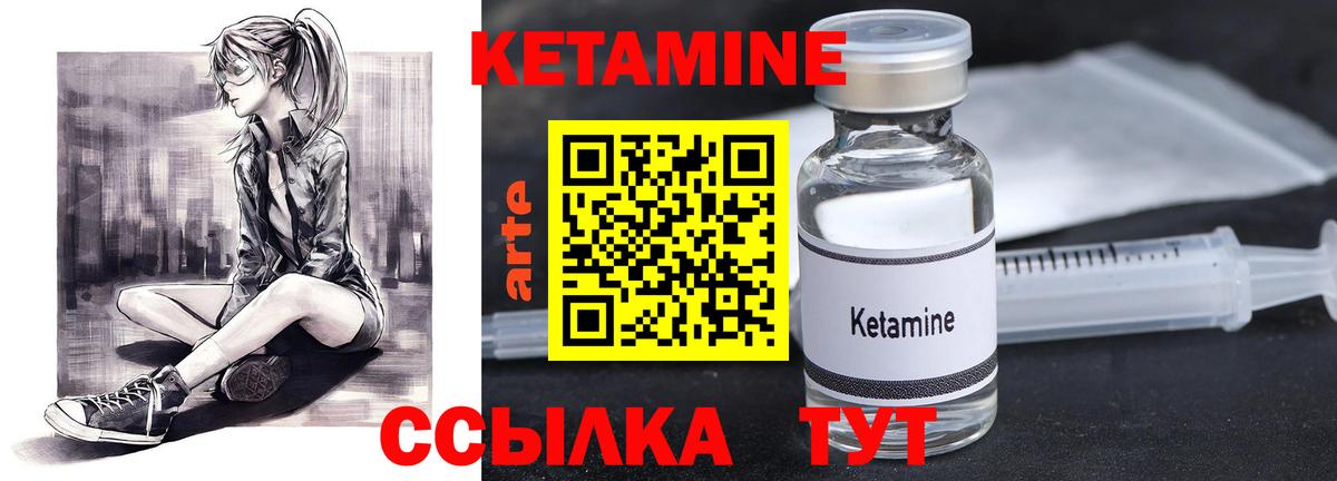 Карачаевск  omg ССЫЛКА  Вход с VPN  Кетамин ketamine  КЕТАМИН VHQ 
