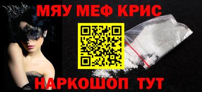 таблы Коммунар