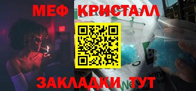 СК Комсомольск-на-Амуре