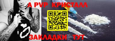 таблы Коммунар