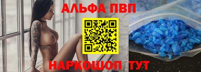 таблы Коммунар