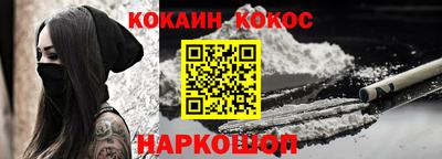 2c-b Конаково