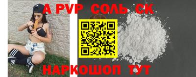 таблы Коммунар