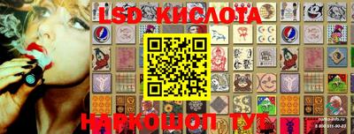 таблы Коммунар