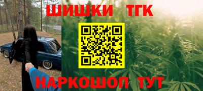 2c-b Конаково