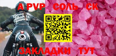 таблы Коммунар