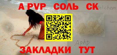 2c-b Конаково