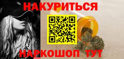 2c-b Конаково
