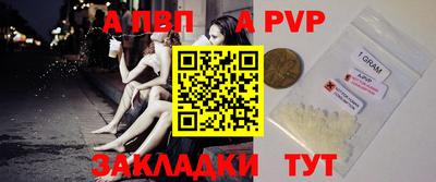 таблы Коммунар
