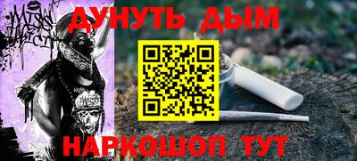2c-b Конаково