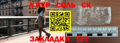 2c-b Конаково