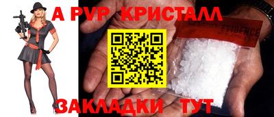 таблы Коммунар