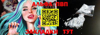 таблы Коммунар