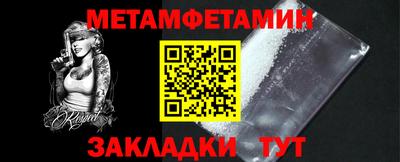2c-b Конаково