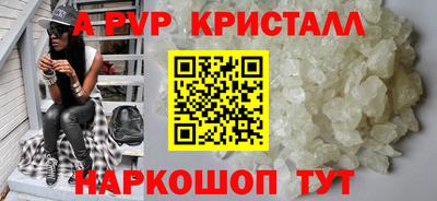 СК Комсомольск-на-Амуре