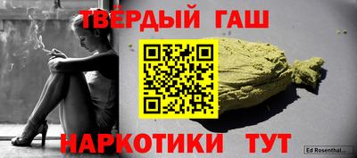 таблы Коммунар