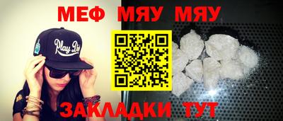 таблы Коммунар
