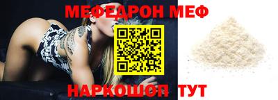 таблы Коммунар