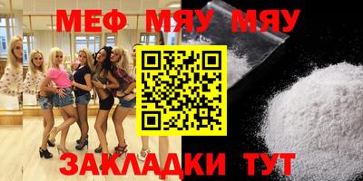 таблы Коммунар