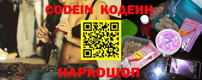 СК Комсомольск-на-Амуре