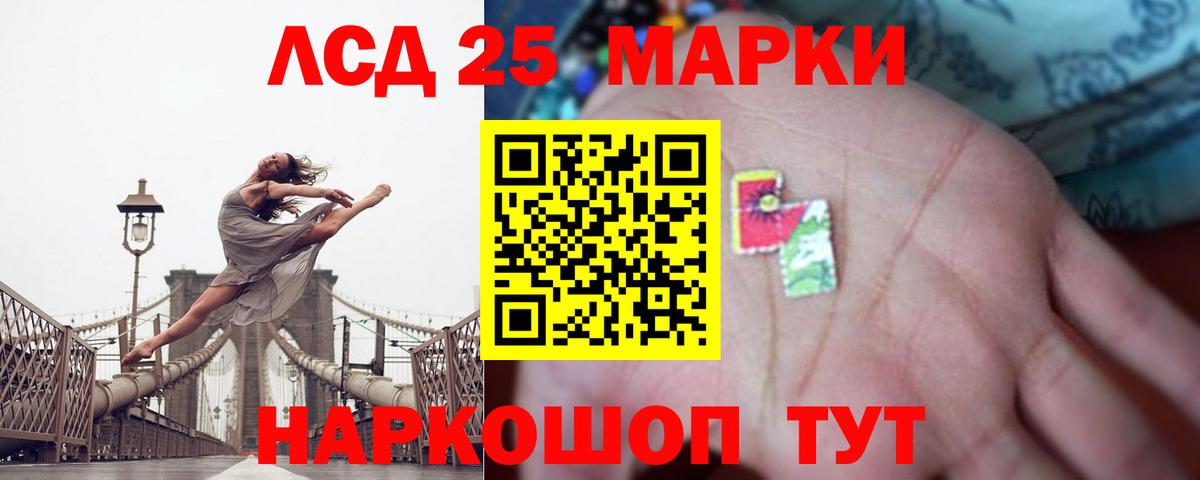 Карачаевск  ЛСД экстази ecstasy  Вход с VPN  LSD-25 экстази  Лсд 25 экстази ecstasy 