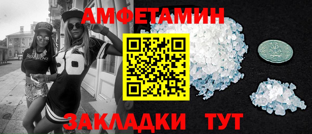 Карачаевск  Метамфетамин винт  Вход с VPN 