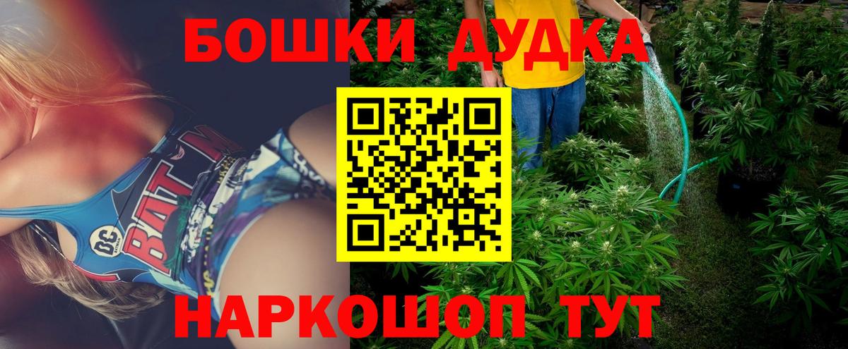 Канабис семена  МАРИХУАНА Amnesia  Каннабис SATIVA & INDICA  Вход с VPN  Карачаевск 